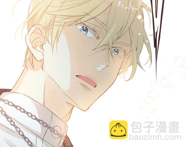 我是你的女兒嗎？ - 第20話 每日計劃(2/3) - 7