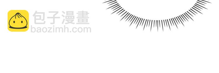 我是你的女兒嗎？ - 第20話 每日計劃(2/3) - 5