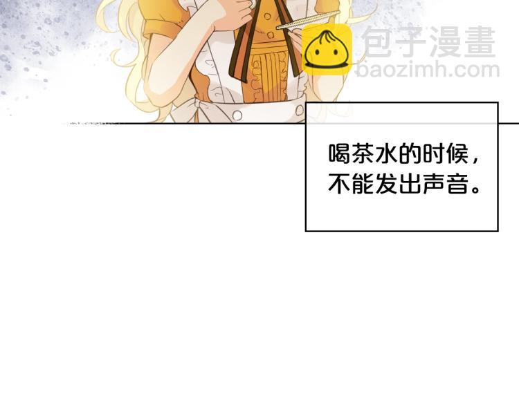 我是你的女兒嗎？ - 第20話 每日計劃(2/3) - 3