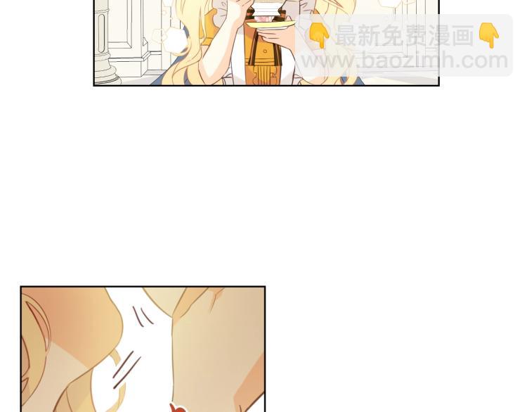 我是你的女兒嗎？ - 第20話 每日計劃(2/3) - 5