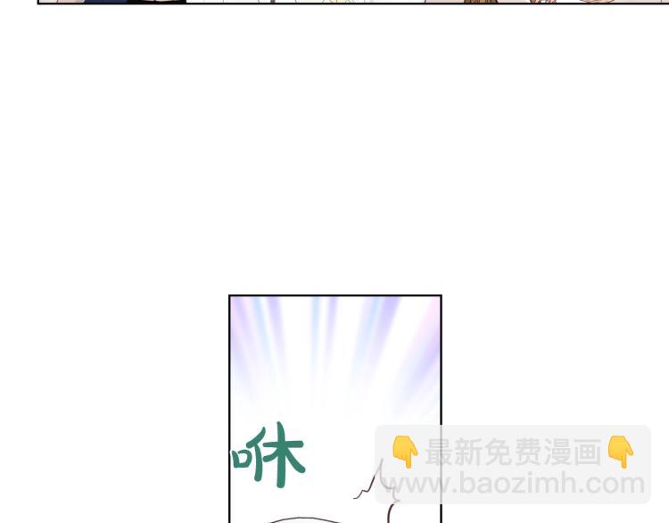 我是你的女兒嗎？ - 第22話 約會？(3/3) - 5