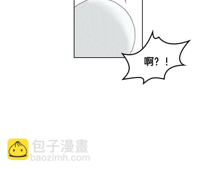 我是你的女兒嗎？ - 第22話 約會？(3/3) - 1