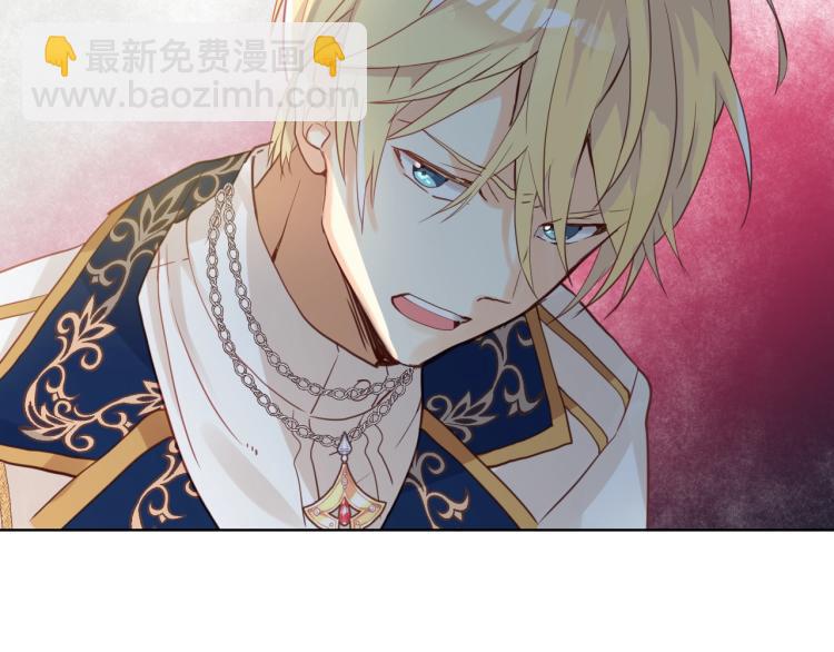 我是你的女兒嗎？ - 第22話 約會？(3/3) - 3