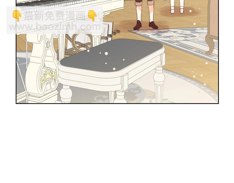 我是你的女兒嗎？ - 第22話 約會？(1/3) - 7