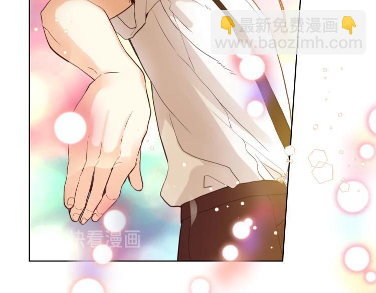 我是你的女兒嗎？ - 第22話 約會？(1/3) - 4