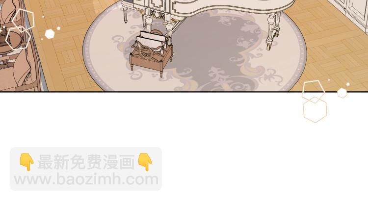 我是你的女兒嗎？ - 第22話 約會？(1/3) - 1