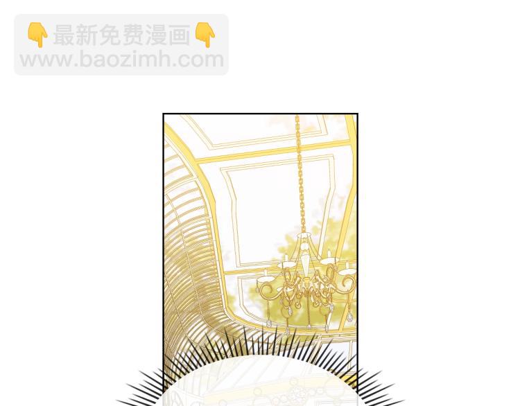 我是你的女兒嗎？ - 第22話 約會？(1/3) - 5