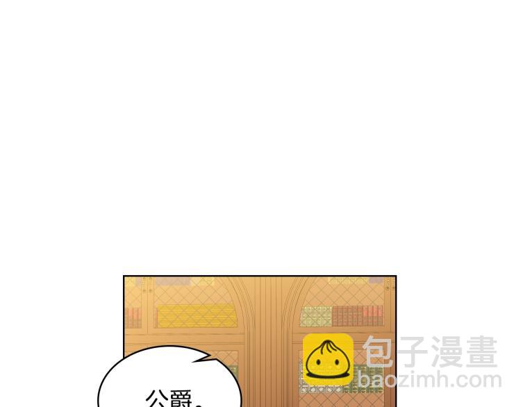 我是你的女兒嗎？ - 第22話 約會？(2/3) - 5