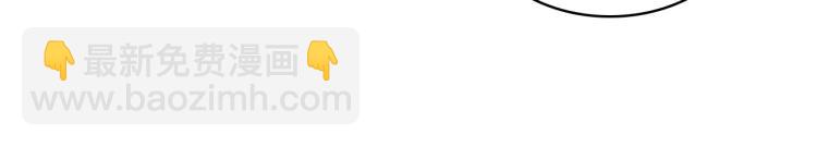 我是你的女兒嗎？ - 第22話 約會？(2/3) - 4