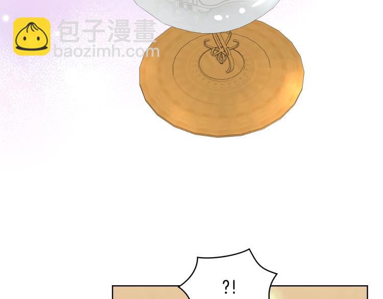 我是你的女兒嗎？ - 第22話 約會？(2/3) - 7