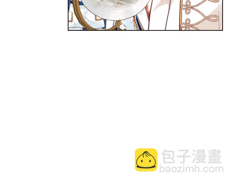 我是你的女兒嗎？ - 第22話 約會？(2/3) - 1