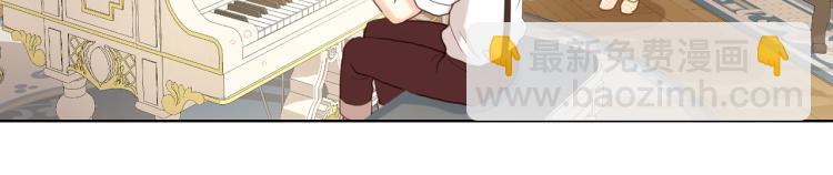 我是你的女兒嗎？ - 第22話 約會？(2/3) - 3