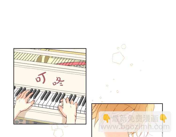 我是你的女兒嗎？ - 第22話 約會？(2/3) - 4