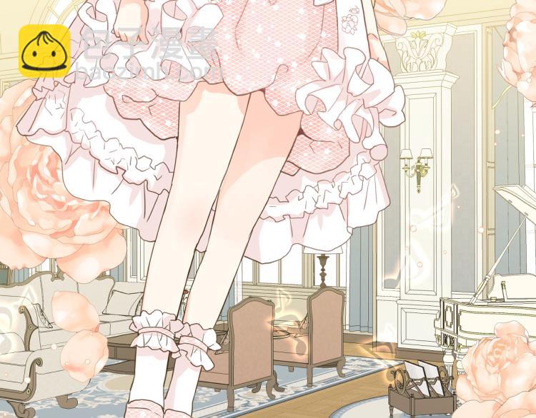 我是你的女兒嗎？ - 第22話 約會？(2/3) - 7