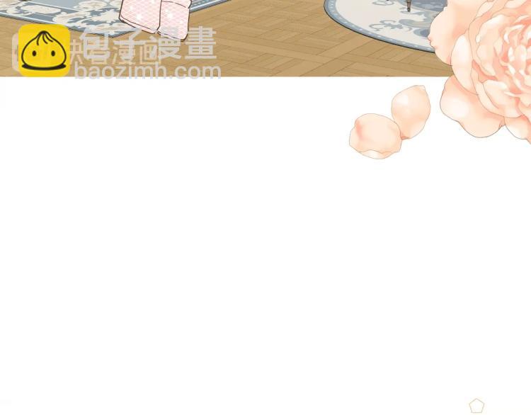 我是你的女兒嗎？ - 第22話 約會？(2/3) - 8