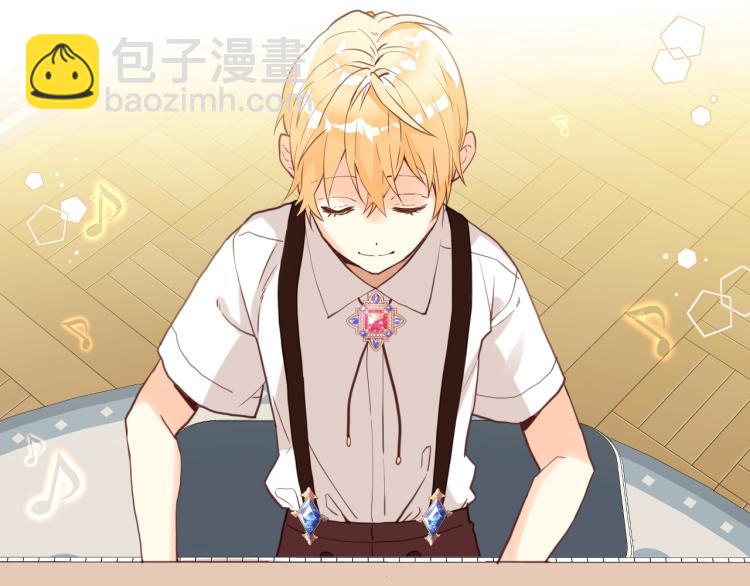 我是你的女兒嗎？ - 第22話 約會？(2/3) - 1