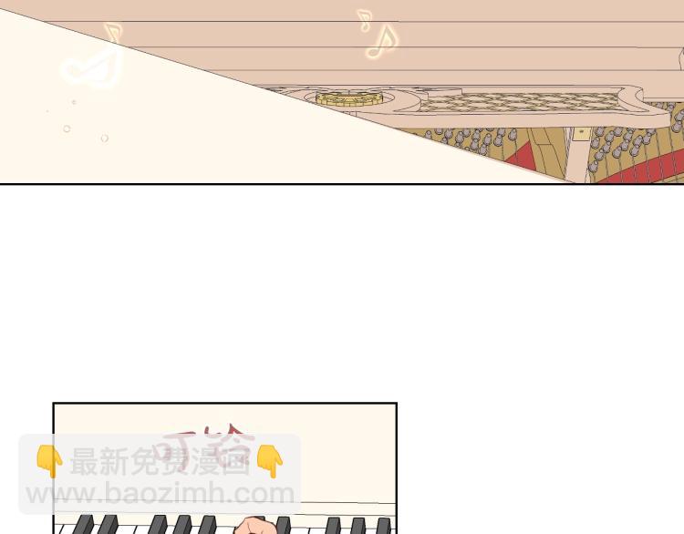 我是你的女兒嗎？ - 第22話 約會？(2/3) - 2