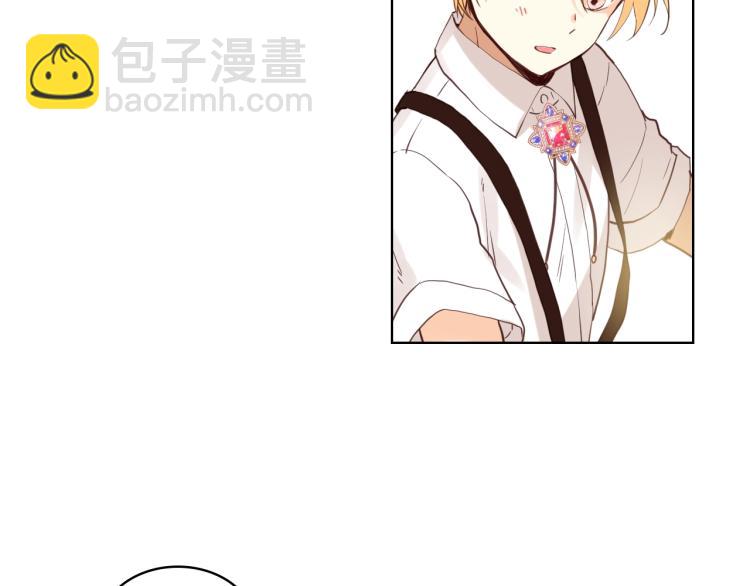 我是你的女兒嗎？ - 第22話 約會？(2/3) - 7