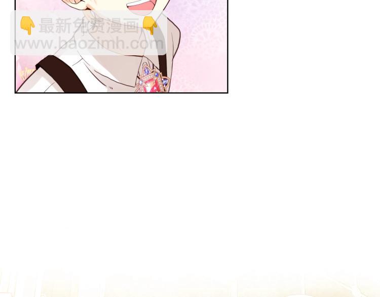 我是你的女兒嗎？ - 第22話 約會？(2/3) - 4