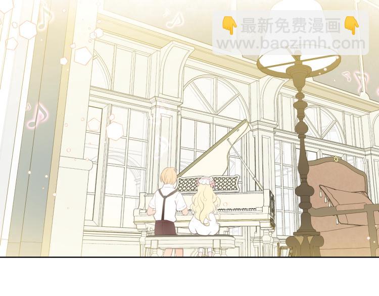 我是你的女兒嗎？ - 第22話 約會？(2/3) - 5