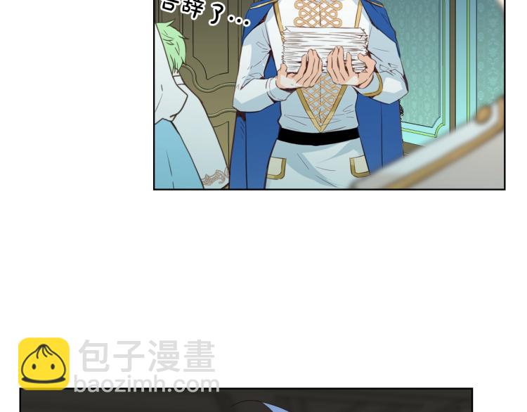 我是你的女兒嗎？ - 第24話 被女兒圈粉了(2/3) - 6