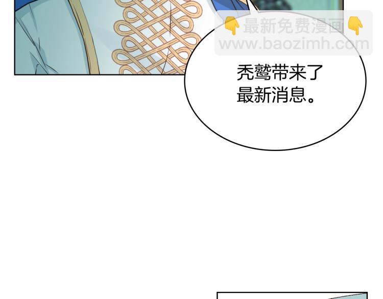 我是你的女兒嗎？ - 第24話 被女兒圈粉了(3/3) - 2