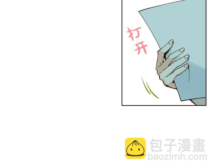 我是你的女兒嗎？ - 第24話 被女兒圈粉了(3/3) - 3