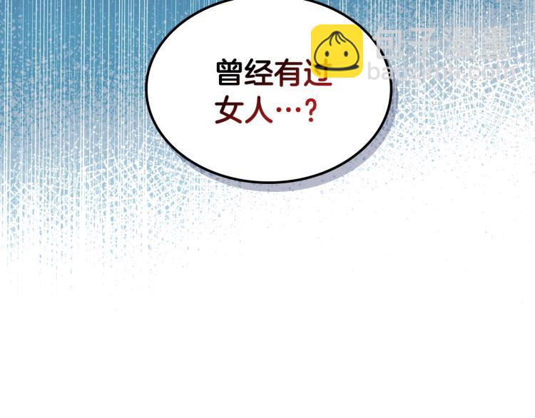 我是你的女兒嗎？ - 第24話 被女兒圈粉了(3/3) - 2