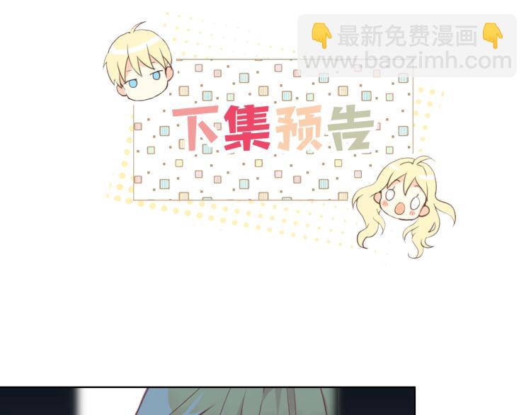 我是你的女兒嗎？ - 第24話 被女兒圈粉了(3/3) - 4