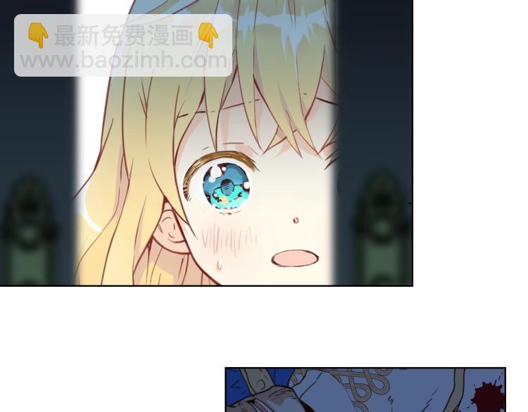 我是你的女兒嗎？ - 第24話 被女兒圈粉了(3/3) - 1