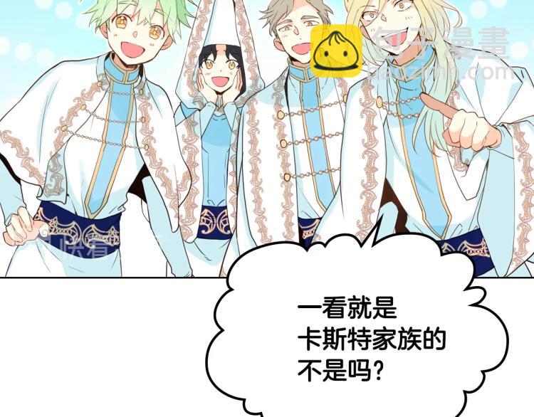 我是你的女兒嗎？ - 第24話 被女兒圈粉了(1/3) - 3