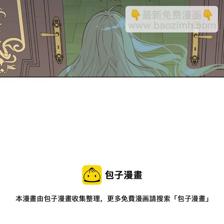 我是你的女兒嗎？ - 第24話 被女兒圈粉了(3/3) - 4