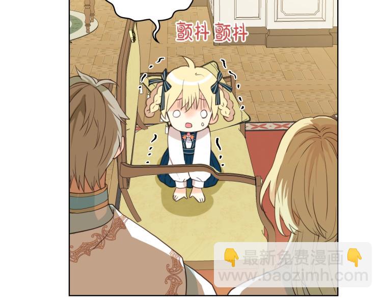 我是你的女兒嗎？ - 第24話 被女兒圈粉了(1/3) - 1