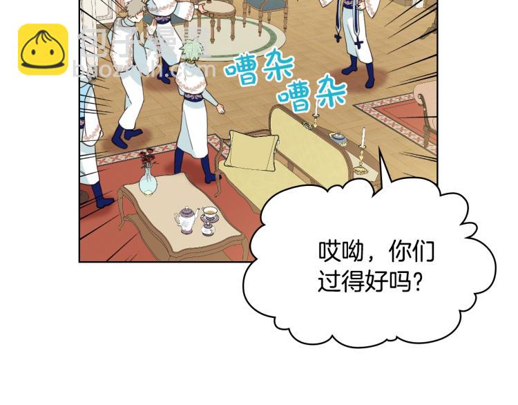 我是你的女兒嗎？ - 第24話 被女兒圈粉了(1/3) - 6