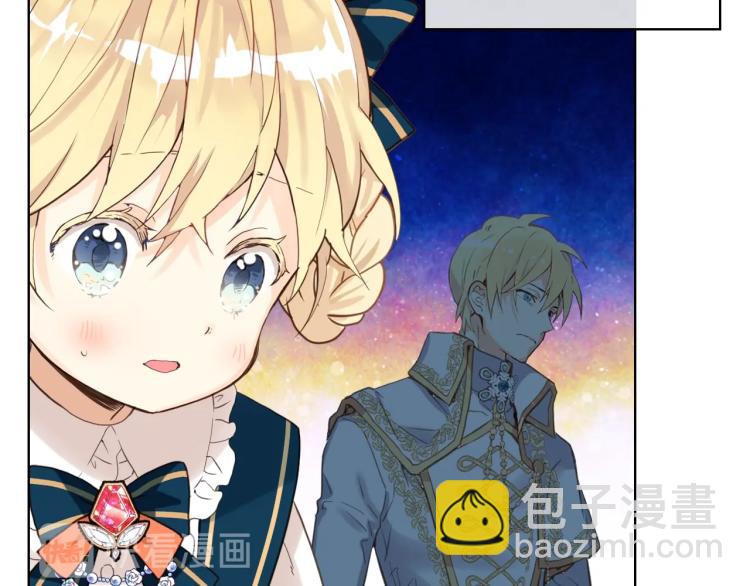 我是你的女兒嗎？ - 第24話 被女兒圈粉了(1/3) - 4