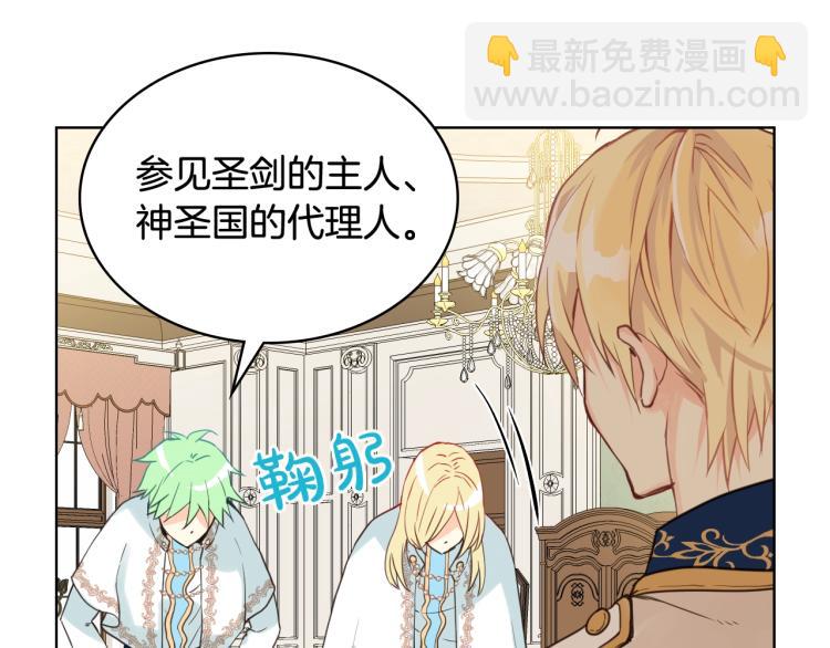 我是你的女兒嗎？ - 第24話 被女兒圈粉了(1/3) - 3