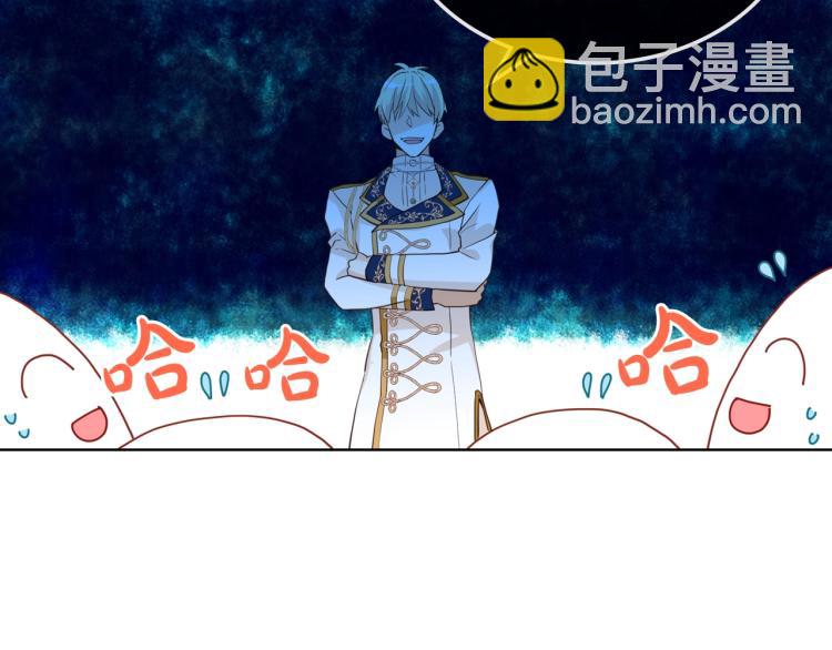 我是你的女兒嗎？ - 第24話 被女兒圈粉了(2/3) - 3