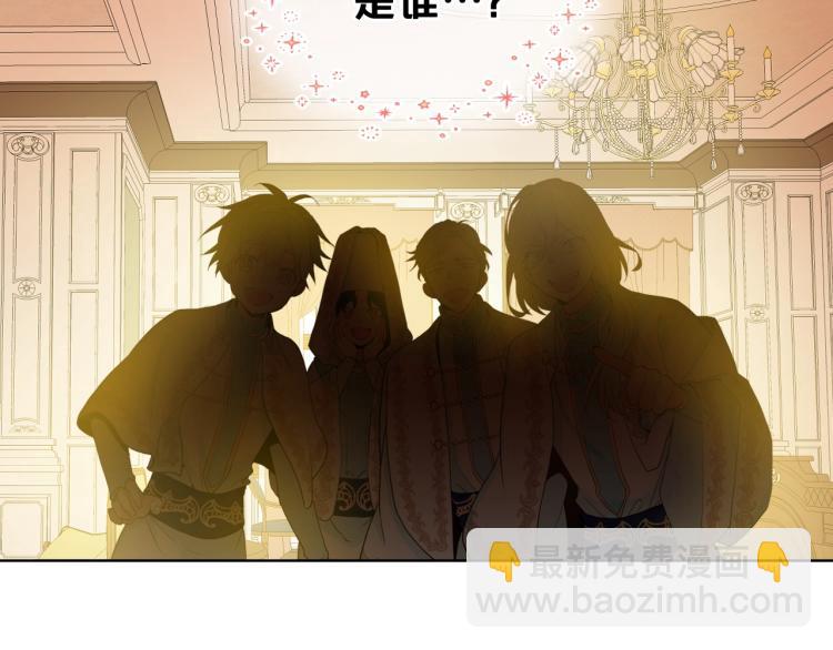 我是你的女兒嗎？ - 第24話 被女兒圈粉了(1/3) - 1