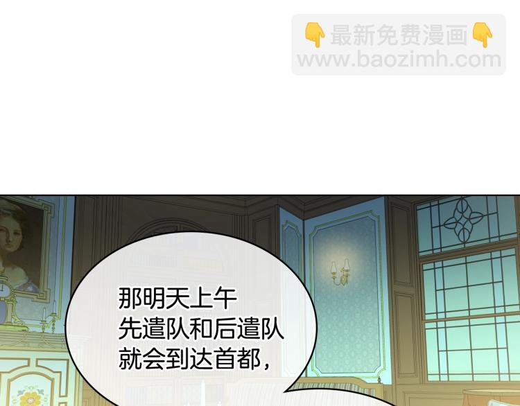 我是你的女兒嗎？ - 第24話 被女兒圈粉了(2/3) - 4