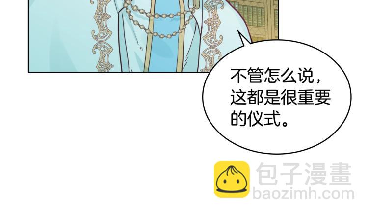 我是你的女兒嗎？ - 第24話 被女兒圈粉了(2/3) - 7