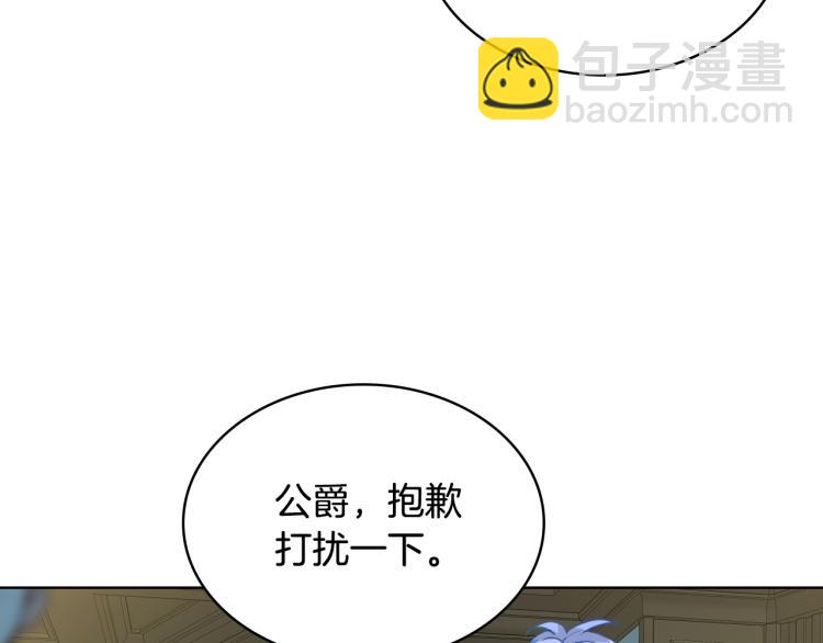 我是你的女兒嗎？ - 第24話 被女兒圈粉了(2/3) - 3