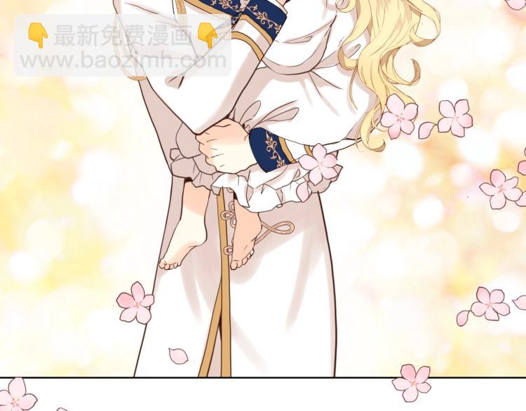 我是你的女兒嗎？ - 第26話 爸爸保護你(3/3) - 1