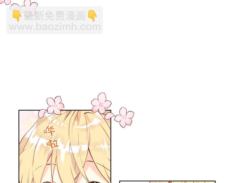 我是你的女兒嗎？ - 第26話 爸爸保護你(3/3) - 2