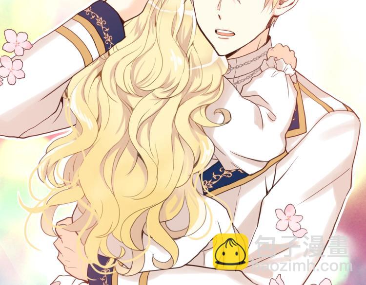 我是你的女兒嗎？ - 第26話 爸爸保護你(3/3) - 5