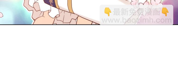 我是你的女兒嗎？ - 第26話 爸爸保護你(3/3) - 1