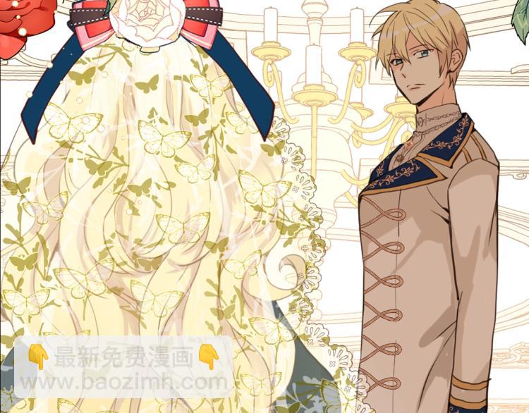 我是你的女兒嗎？ - 第26話 爸爸保護你(3/3) - 1