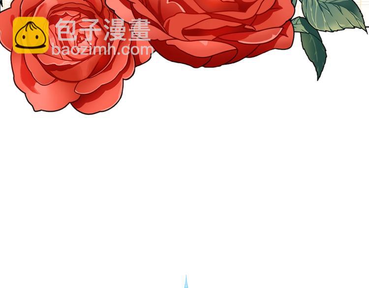 我是你的女兒嗎？ - 第26話 爸爸保護你(3/3) - 3