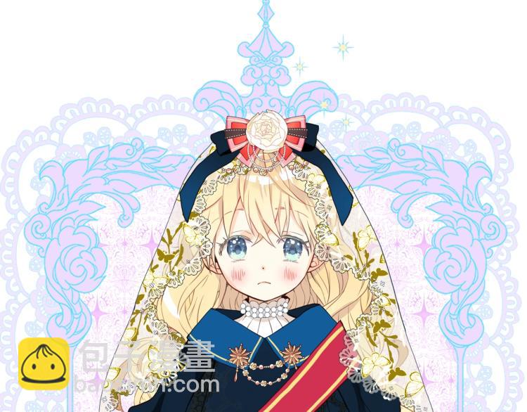 我是你的女兒嗎？ - 第26話 爸爸保護你(3/3) - 4