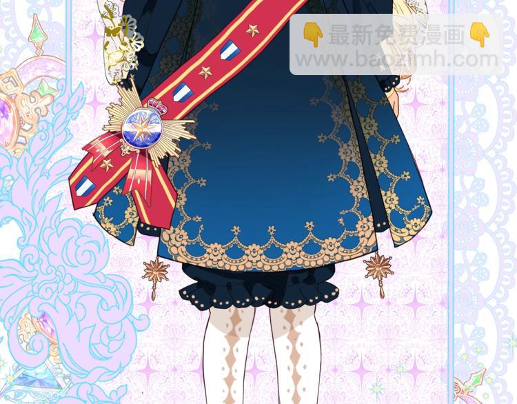 我是你的女兒嗎？ - 第26話 爸爸保護你(3/3) - 5