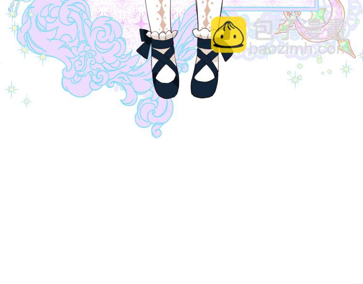 我是你的女兒嗎？ - 第26話 爸爸保護你(3/3) - 1